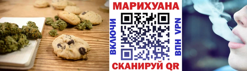 хочу наркоту Сосенский Еда ТГК марихуана