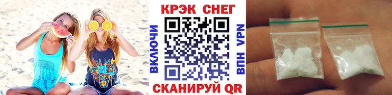 блэк спрут ТОР  продажа наркотиков  Сосенский  Cocaine Columbia 