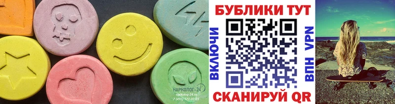 наркошоп  Сосенский  ЭКСТАЗИ Cube 