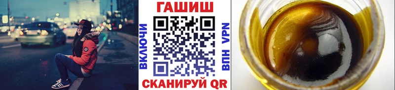 ГАШ хэш  Сосенский 