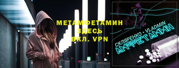 а пвп мука Покачи