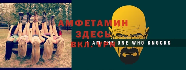 МДМА Покровск