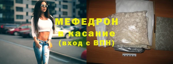 экстази Покров