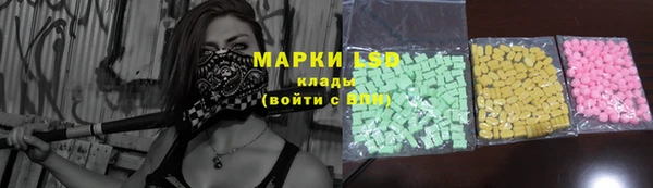 МДМА Покровск