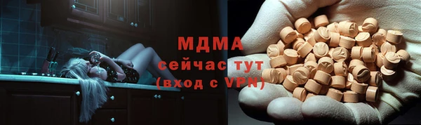 МДМА Покровск