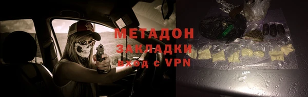 МДМА Покровск