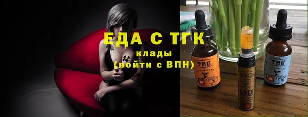 ECSTASY Луховицы