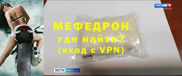 экстази Покров