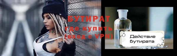 а пвп мука Покачи