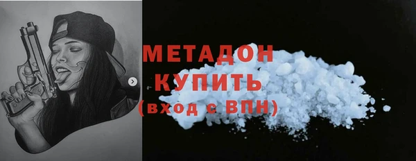 эйфоретик Протвино