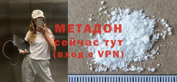 экстази Покров
