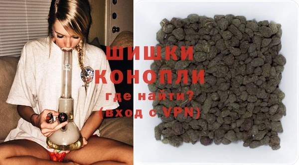 МДМА Покровск