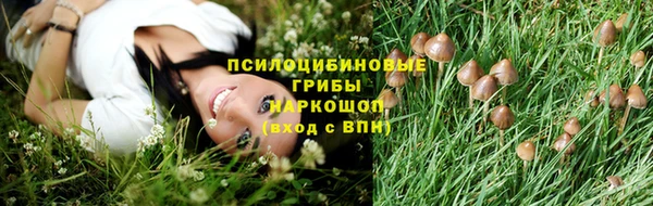 МДМА Покровск