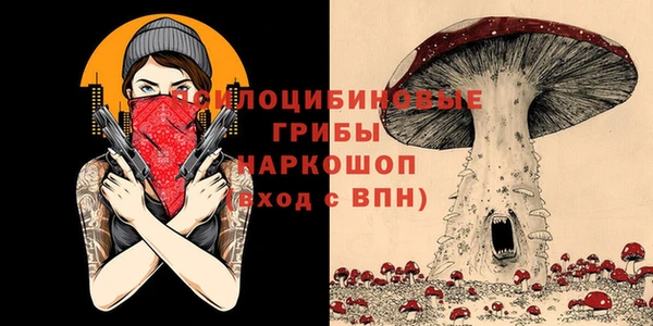 экстази Покров