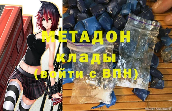 экстази Покров
