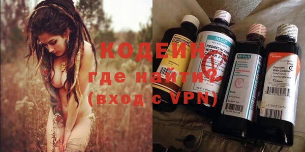 МДМА Покровск