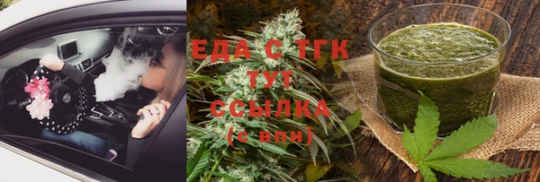 экстази Покров