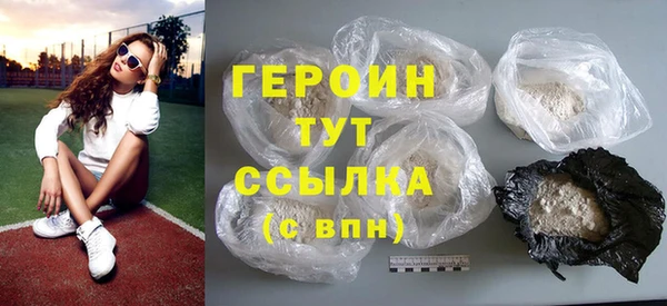 МДМА Покровск