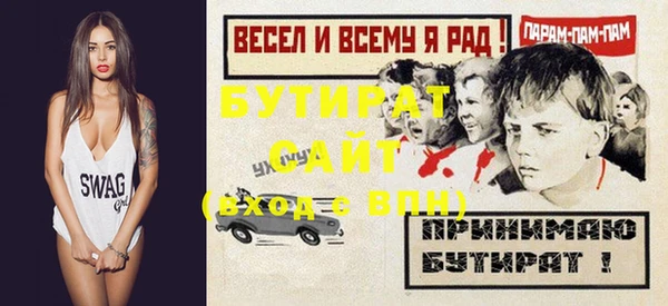 МДМА Покровск