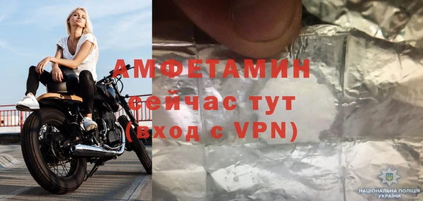 МДМА Покровск