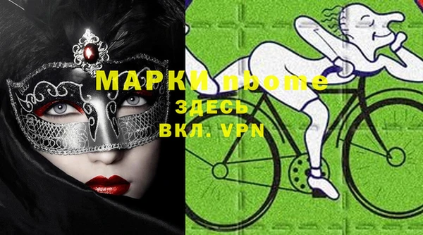 МДМА Покровск