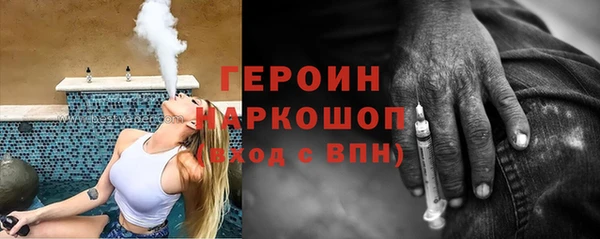 экстази Покров
