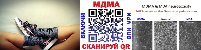 МДМА crystal  где можно купить   OMG как войти  Сосенский 