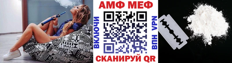МЕТАМФЕТАМИН пудра  Сосенский 