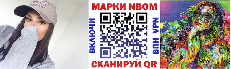 площадка какой сайт  Сосенский  Марки 25I-NBOMe 1,8мг 