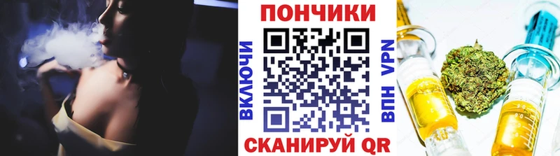 кракен ONION Сосенский Конопля MAZAR